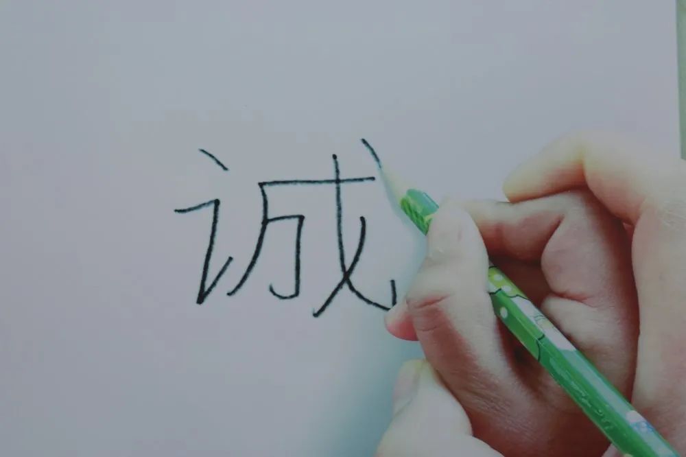  家属|“渔都廉警”之廉政书画作品展