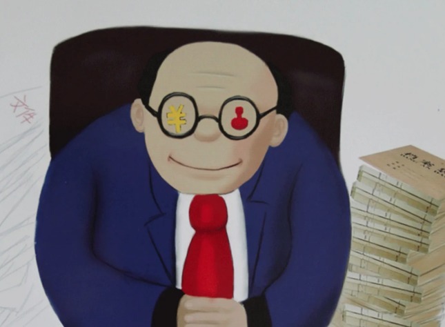 老祖宗&老祖宗告诫,曰:“五十亲三人,如玩火自焚”,到底是哪三种人?