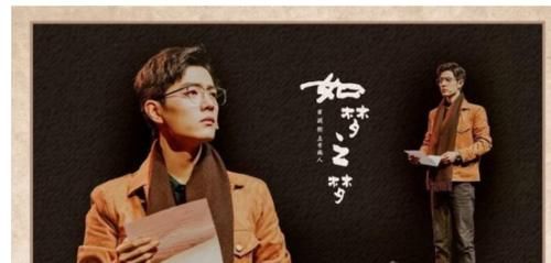 文字|住在肖战身体里的五号病人，这次以另外一种方式出现