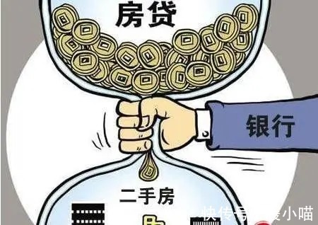 楼层|一个完整的购买二手房流程,你Get到了吗?