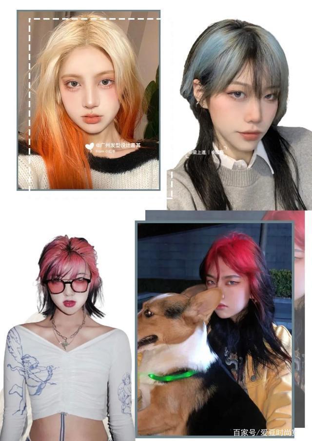 精油|是时候做头发了！这5款发色气质又显白，一看就很高级