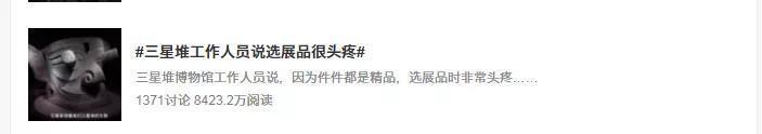 动画|三星堆新增数千万少年儿童粉丝，功夫动漫这部动画为何备受追捧？