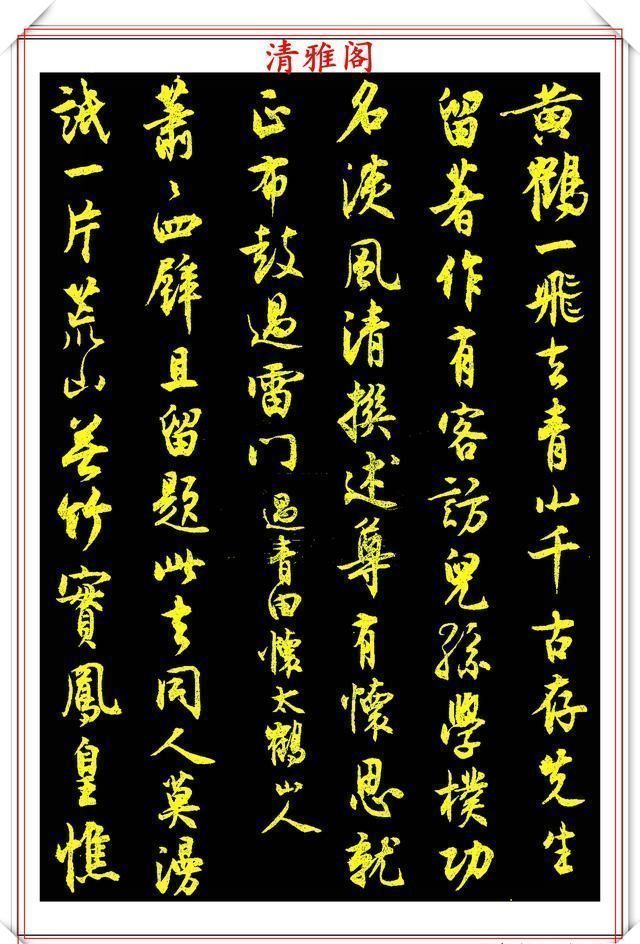 沈尹默|沈尹默66岁创作的行书,成就一个时代书法经典,至今仍是书中精品