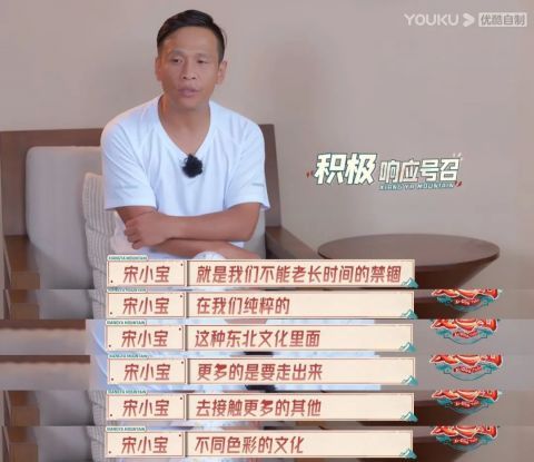 潘长江|东北喜剧人的自救