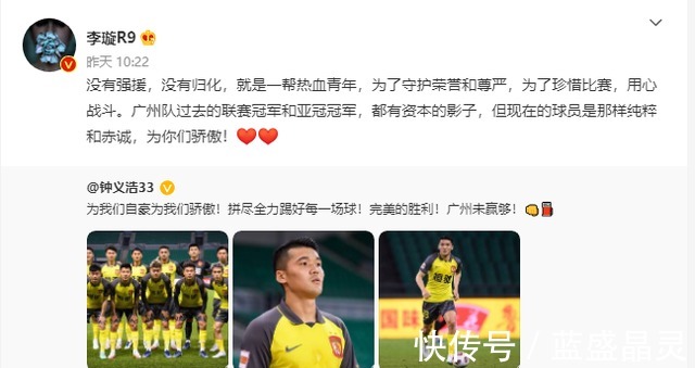 强援|名记回复广州队球员没有强援，没有归化，就是一帮热血青年！