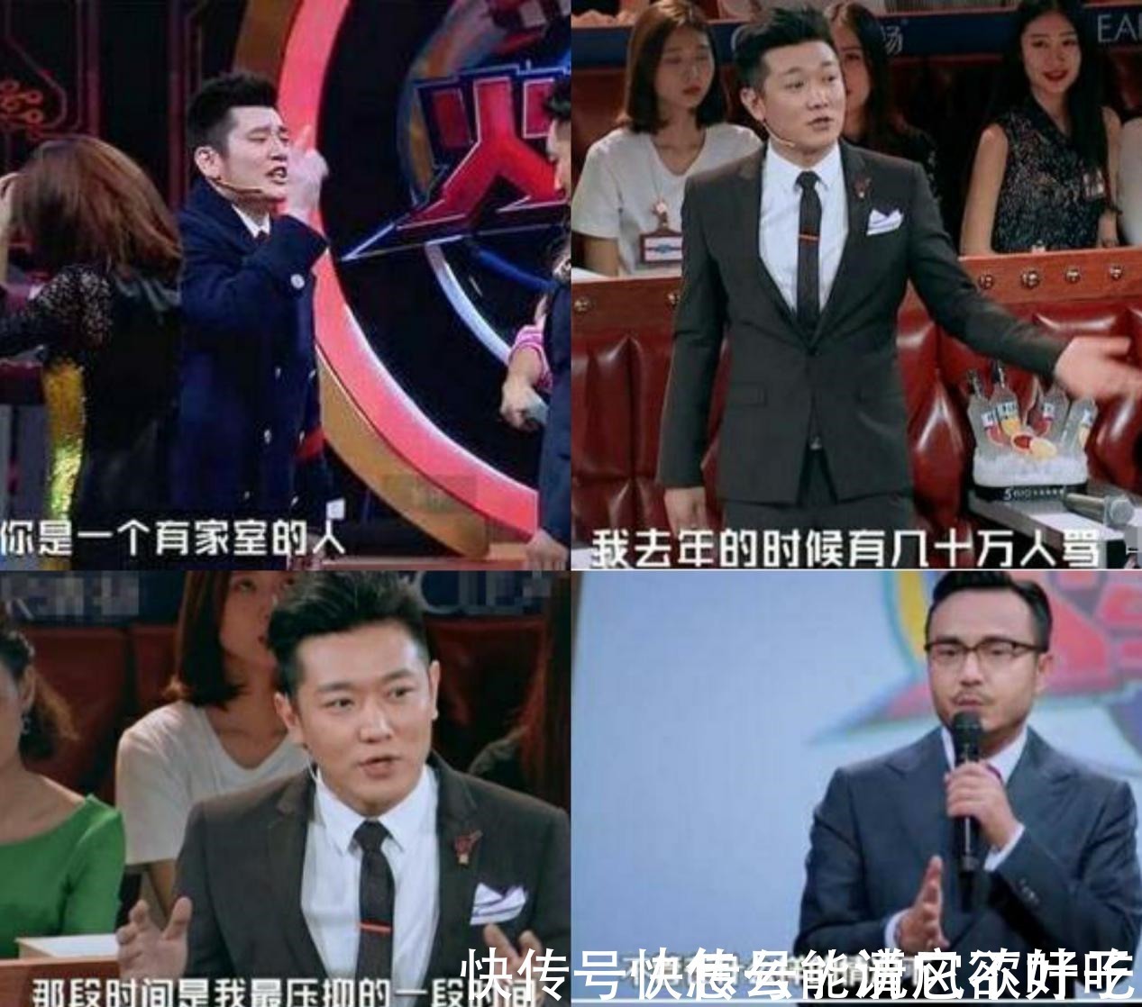 直播|《天天向上》主持人，如今沦落到直播PK，被骂跑来要饭了