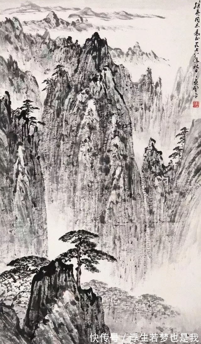 妙法#水墨的妙法!应野平水墨山水画