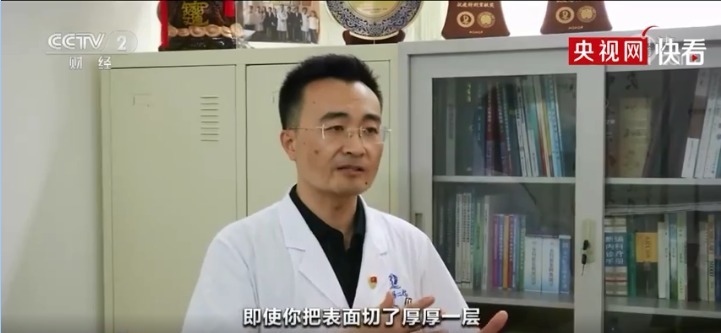 李医生|隔夜西瓜切掉表层再吃能减少细菌?权威说法来了!