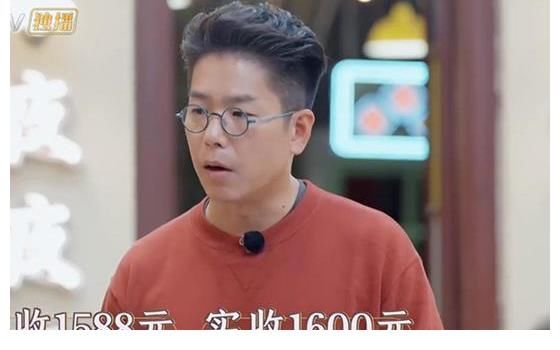 陈小春遭遇财政滑铁卢,结错钱被兄弟追着教育,还套路前辈入股