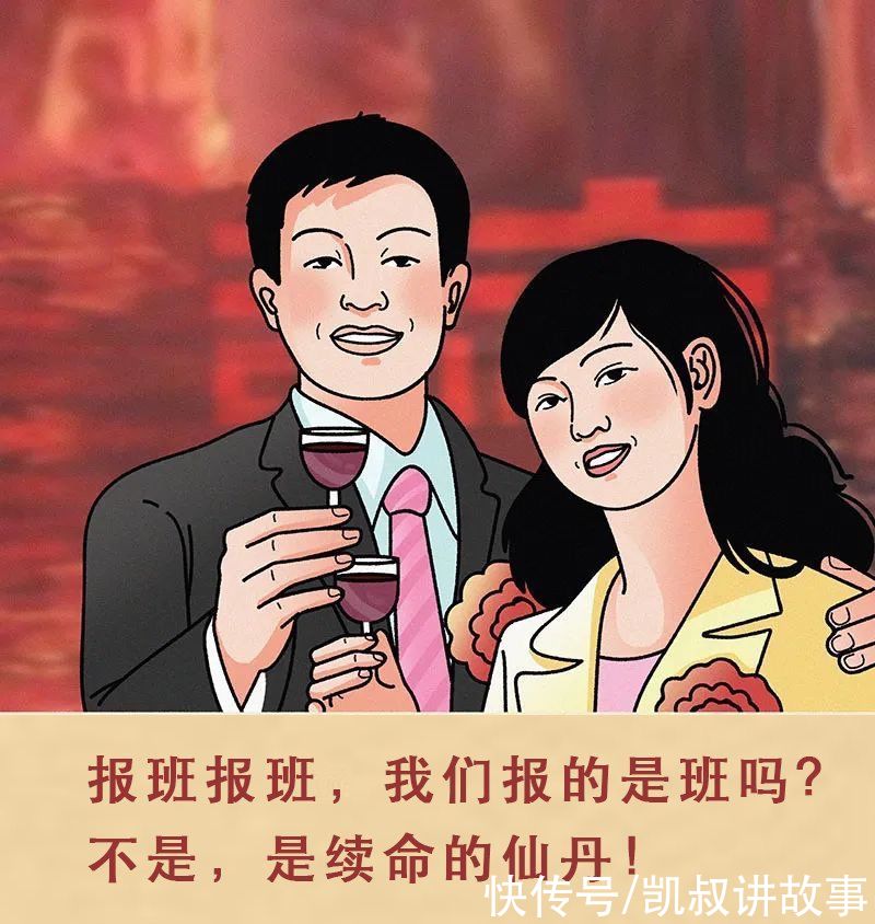 孩子|《全国小学生暑假磨人图鉴》