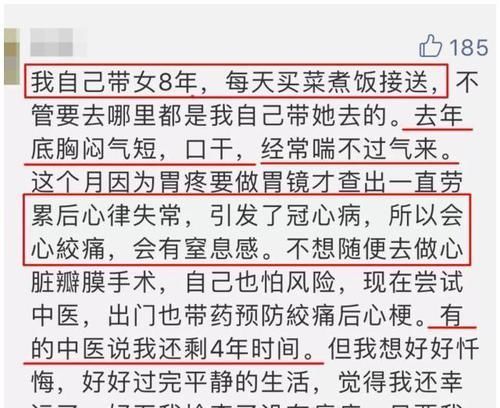 妈妈|又一个二胎妈妈“病倒”了！哈哈哈哈哈笑着笑着就哭了……