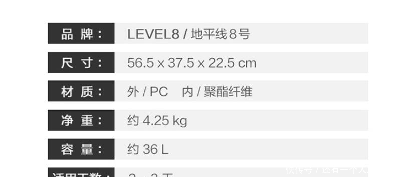 登机箱|掌控人生,来一场说走就走的旅行|地平线8号拉杆箱