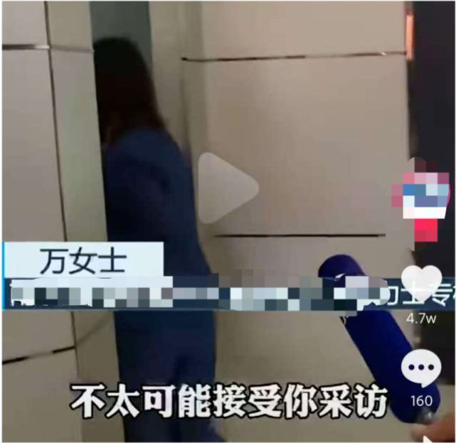 消费者|女子花30万买手表,疑似买到11年前库存表,店家称消费者无知情权