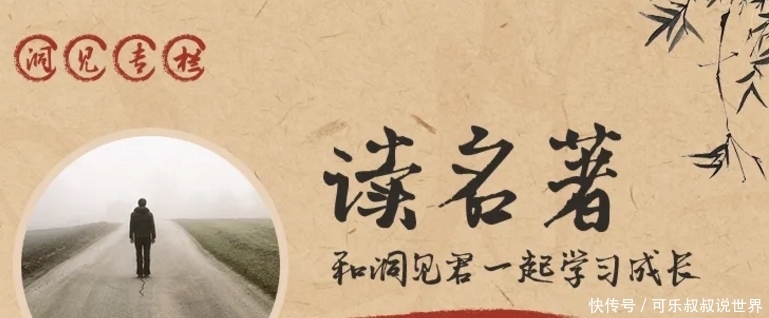 尘埃落定|《尘埃落定》:一个傻子的一生,读懂的人不傻