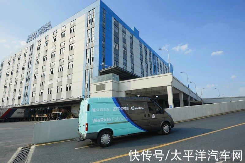 江铃汽车|文远知行发布L4级自动驾驶轻客 正式进军同城货运