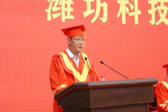 同学们|潍坊科技学院举行2021届毕业生毕业典礼暨学位授予仪式