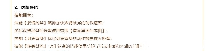 宫城|灌篮高手手游：新版本平衡性调整分析！蜜汁操作，看不大懂！