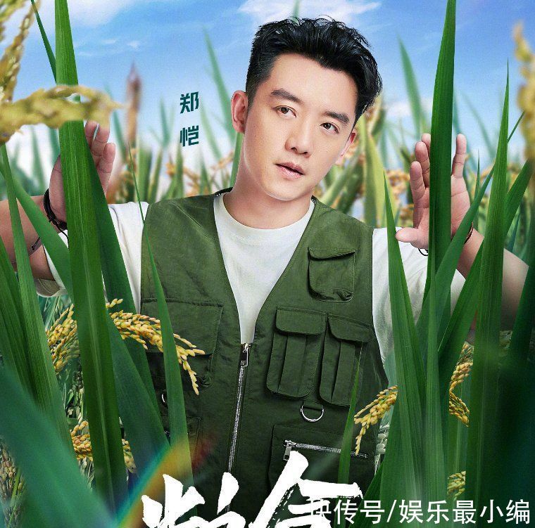 奔跑吧|《奔跑吧9》新一期單人海報，全員換上同款服裝，唯獨兩人特殊