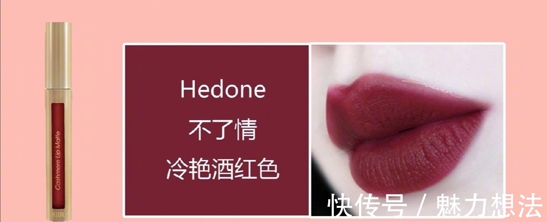 圆管 高级复古色口红合集!高级显白!女生必看~