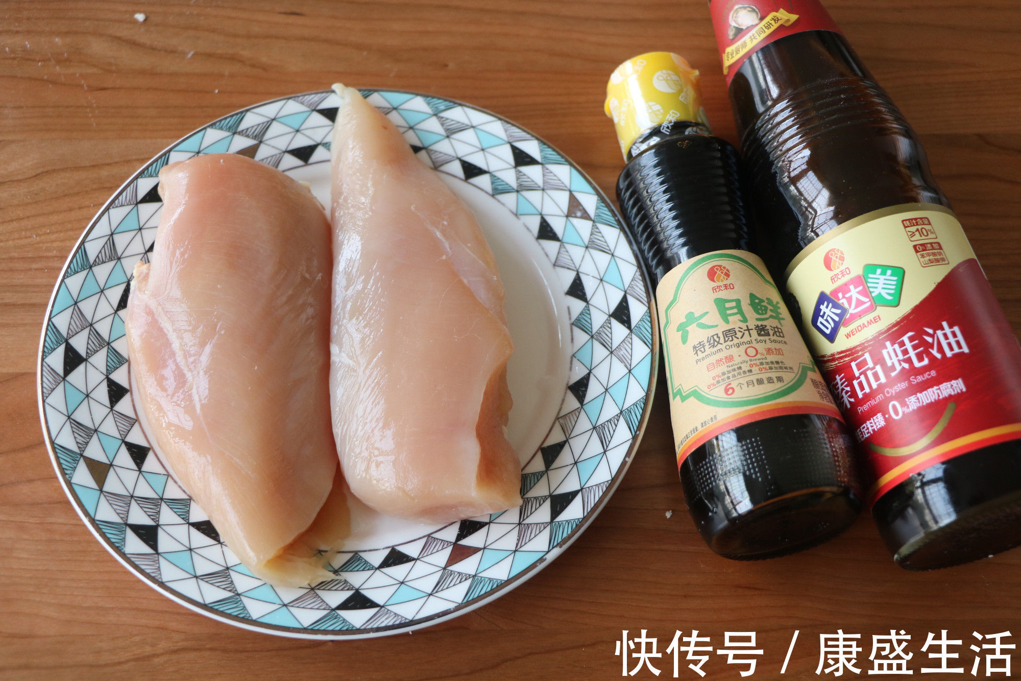 蛋清|鸡胸肉还可以这样吃，不用一滴油，上锅蒸一蒸健康美味两不误