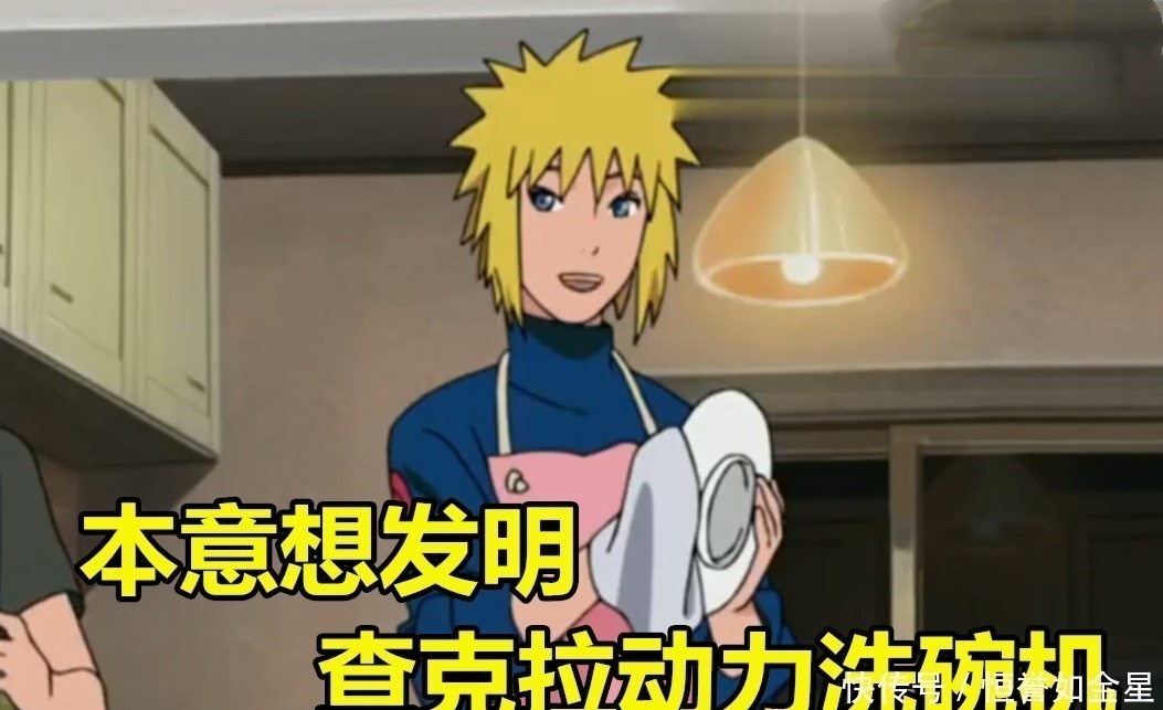 灵感|趣味火影水门开发出螺旋丸,灵感并非来自尾兽玉!