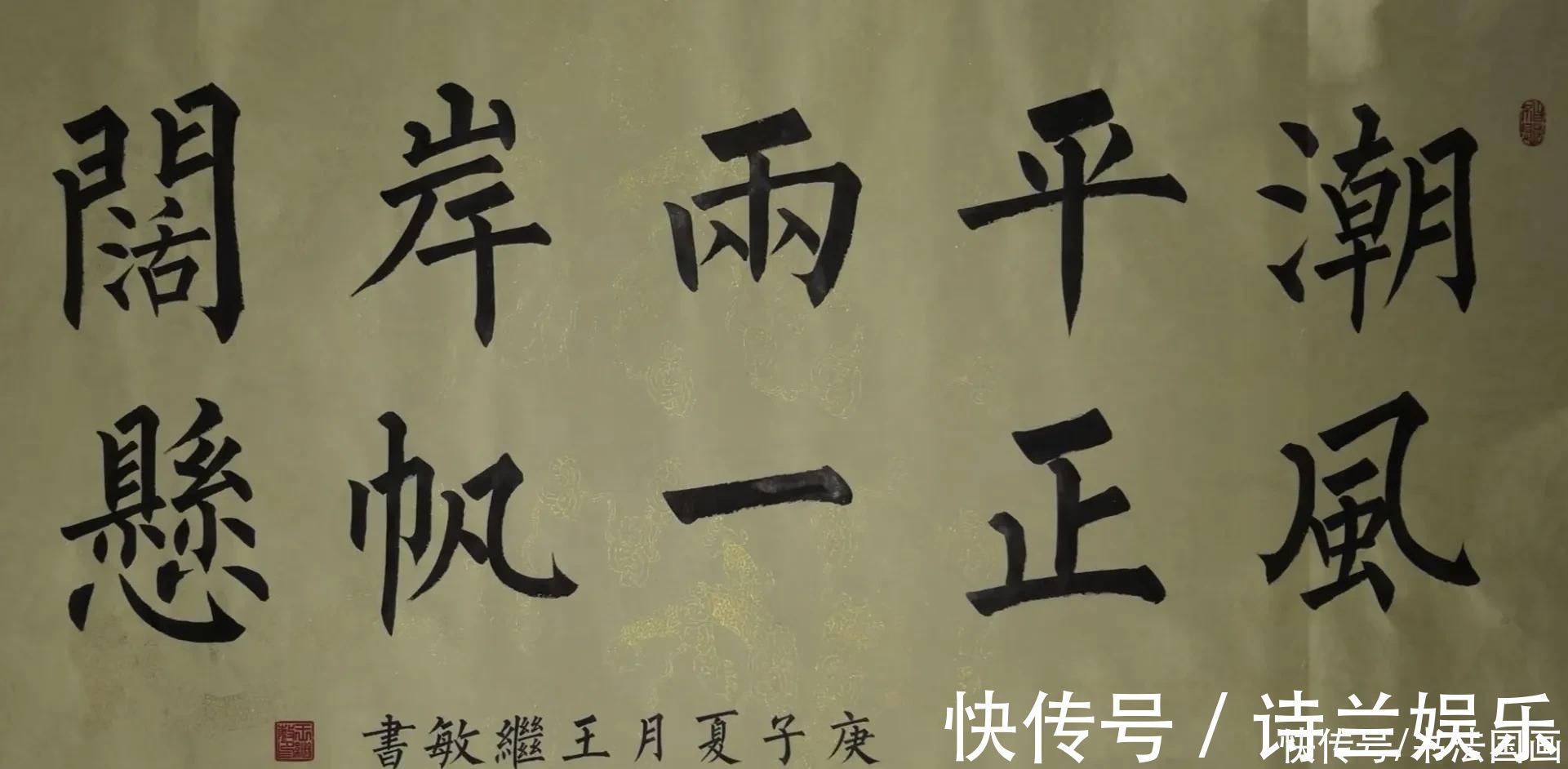 诫子书!书法定制国画收藏《诫子书,陋室铭,短歌行,定风波,临江仙》