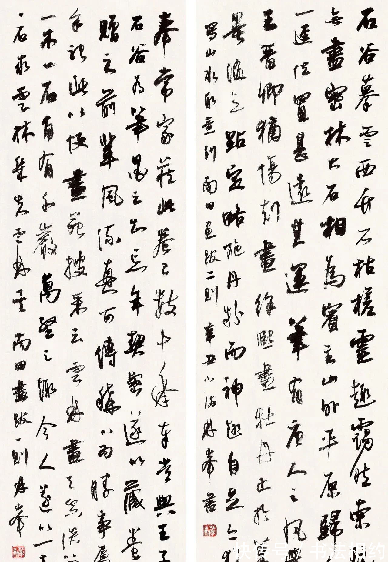 何绍基@他的行书以圆笔直入,有《祭侄文稿》笔意,又有何绍基的用笔之妙