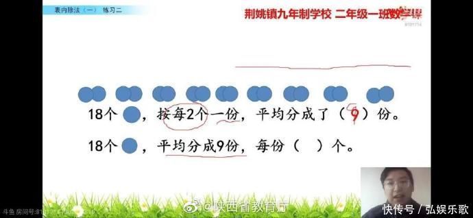 西电研究生支教迈入3.0 “双师课堂”模式