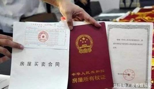 买房|买房时,房产证要不要写子女名字?3个好处,不写后悔