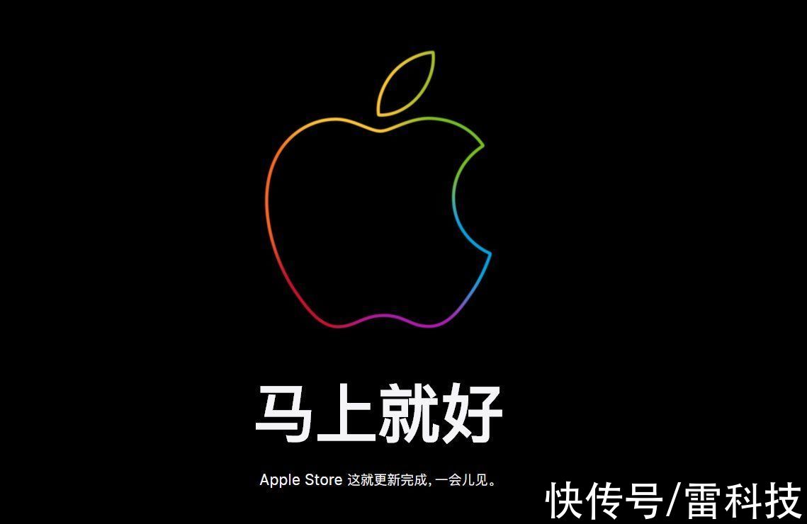 平台一秒无，官网挤爆炸！iPhone 13首销：竟能这么火？