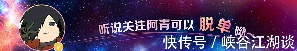 香香|斗罗大陆:唐三被烤成黑炭,香香对型男没有抵抗力,小白也看痴了