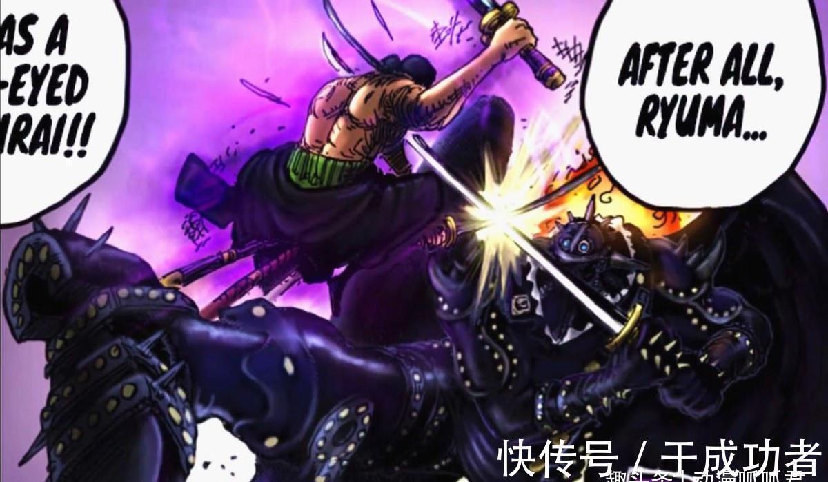 海贼王|海贼王:阎魔暴走是索隆翻盘的关键,索隆将驯服阎魔,练成黑刀