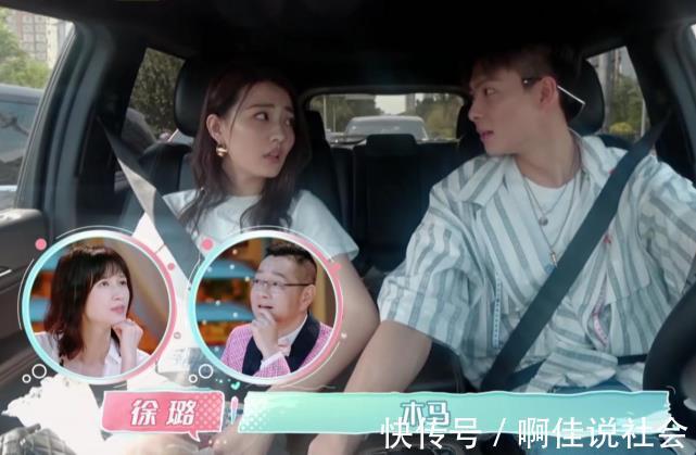 羅昊|《女兒們的戀愛(ài)》又一對(duì)情侶分手網(wǎng)友沒(méi)太意外,他們不是一類人