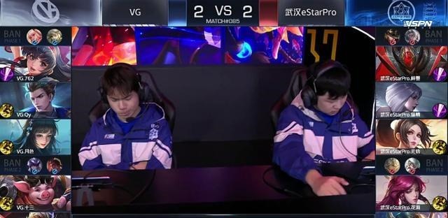 eStar|VG“瞎”换阵容遭四连败，eStar有望冲击胜者组，Cat真没了！