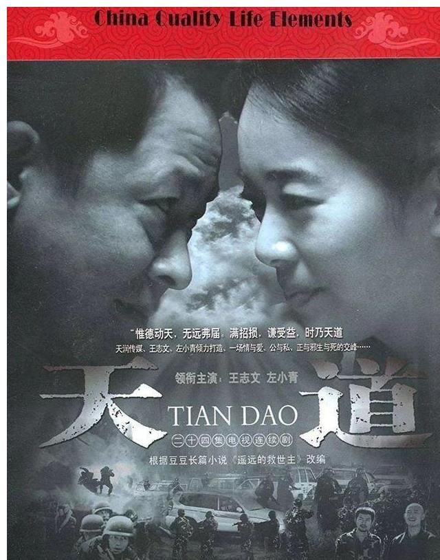 古城|商界精英躲在古城的小屋，一台电脑一躲就是一年，这部剧不能错过