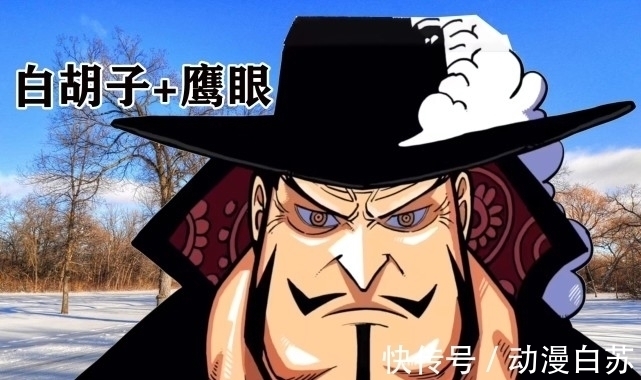 雷利|海贼王:当角色变成白胡子风,娜美形象被毁,路飞与奥利给撞脸