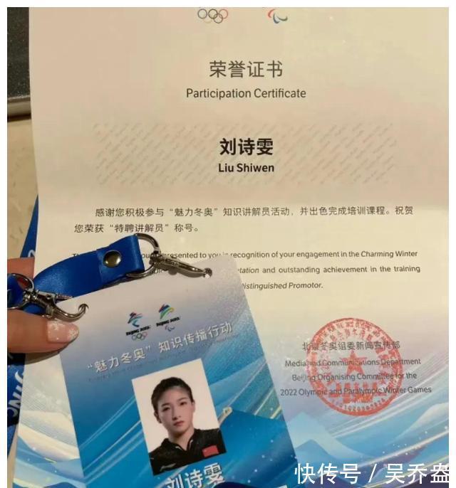 喜讯|国乒喜讯!30岁刘诗雯双喜临门,刘国梁果然没看错人