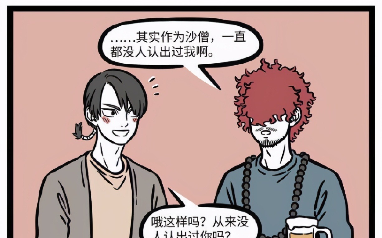 高老庄|非人哉八戒减肥成功有烦恼,变瘦错失当演员的机会,沙僧太难了
