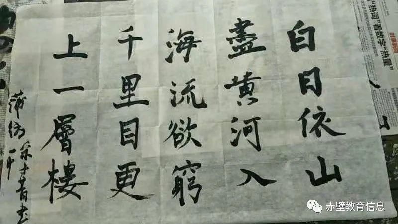 蒲纺教办举行中小学教师“三字一话”基本功比赛