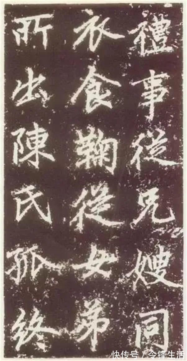 卢挚!赵孟頫《元故敬君墓碣铭并序》晚年力作