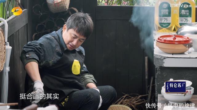 cp|《向往5》播出4期,张艺兴终于卸下伪装,大胆吐槽黄磊引何炅侧目