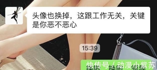 上班族|用动漫头像被上司“辱骂”，鬼灭之刃因此躺枪，二次元就是恶心？
