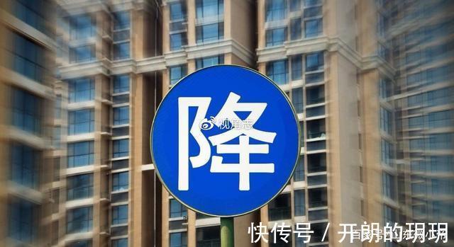 置业|2万跌至1万1,价格如同过山车,济宁购房者还敢置业“青特”吗