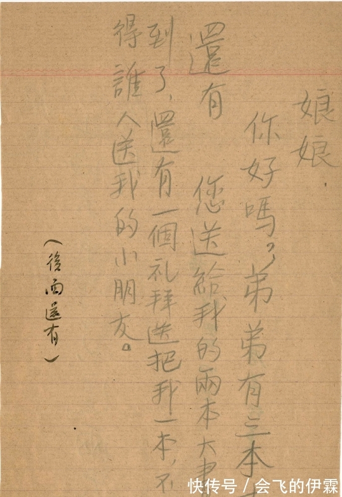 朱安$鲁迅死时与母亲已4年未见,她至死未见孙子,只因母子间夹着朱安