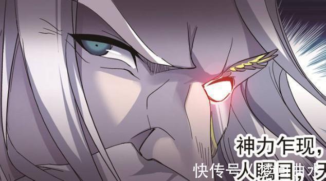 海神|斗罗大陆:唐三成为海神继承人后,波塞西下令封山,千道流怒了!