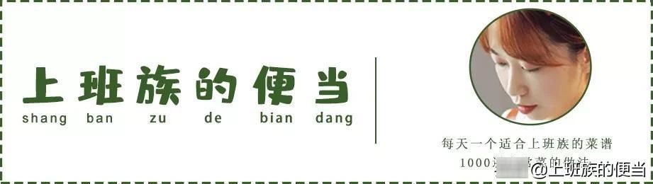  偷师饭店神级开胃菜，酸香爽口巨下饭，这做法太强了