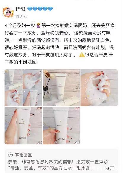 国货|国货洁面也出名!不是只有“洋货”才高大上,这些国货名气也不低