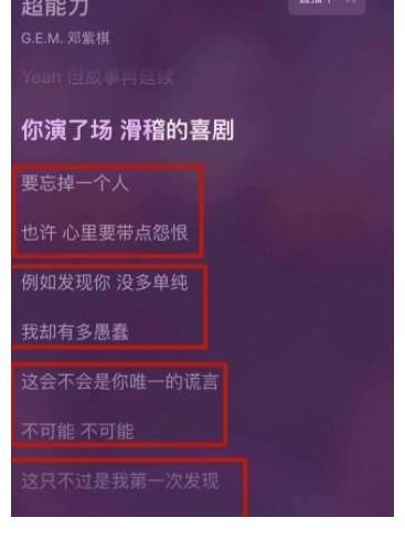 张碧晨|华晨宇终于迎来新综，跟邓紫棋同台合作，网友：想不火都难