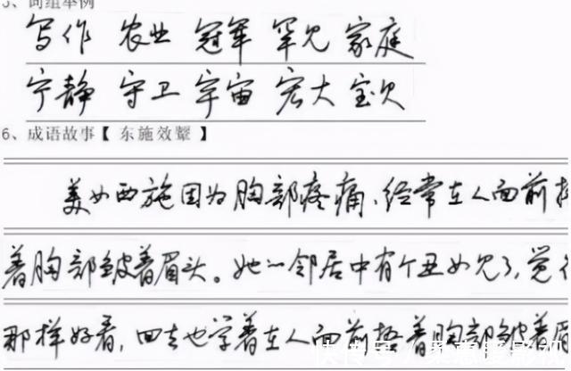 字迹$大学生“楔形”字体曝光，没有一笔是弯的，阅卷老师看得头晕眼花