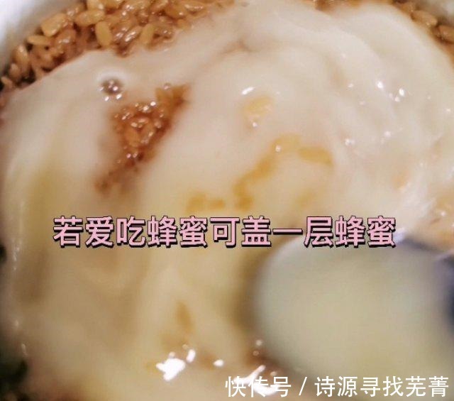 蜂蜜|红糖糯米饭,粘糯可口,甜甜的,很好吃!